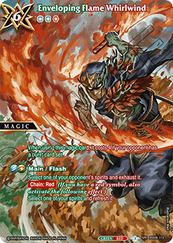 Enveloping Flame Whirlwind (V.2 - Special Rare)