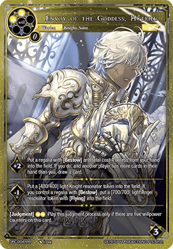 Envoy of the Goddess, Hutriel // Hutriel, Dark Angel