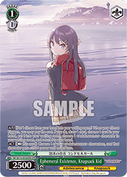 Ephemeral Existence, Knapsack Kid (V.2 - Overframe Rare)