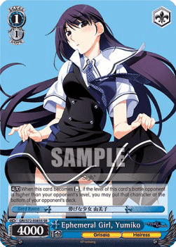 Ephemeral Girl, Yumiko (V.2 - Super Rare)