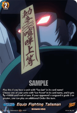 Equip Fighting Talisman [D Format] (V.2 - Feature Rare)