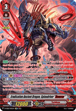 Eradication Ancient Dragon, Spinodriver "Яeverse" [V Format] (V.2 - Special Parallel)