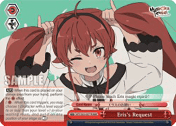 Eris's Request (V.2 - Climax Rare)