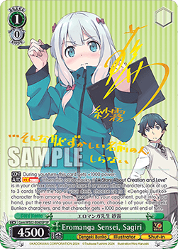 Eromanga Sensei, Sagiri (V.2 - Special Rare)