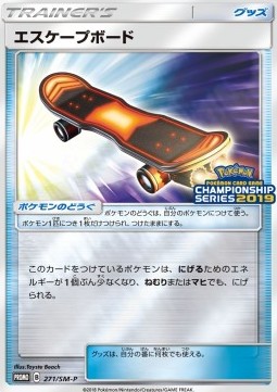 Escape Board (SM-P 271)