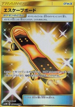Escape Board (sm5m 077)