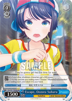 Escape, Oozora Subaru (V.2 - Triple Rare)