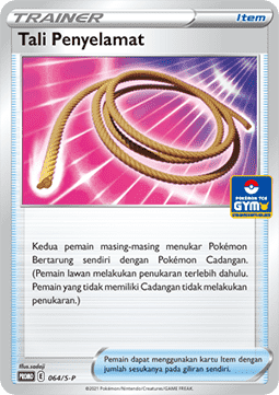 Escape Rope (S-P/ID 064)