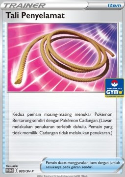 Escape Rope (SV-P/ID 020)