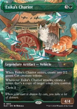 Esika's Chariot