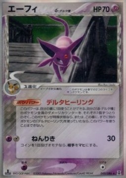 Espeon δ Delta Species  (PCG6 049)