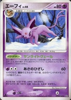Espeon Lv.44  (DP4d)