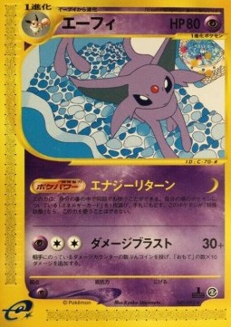 Espeon  (EC2 045)