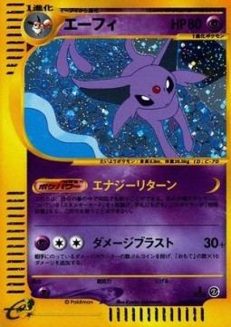 Espeon  (EC2 046)