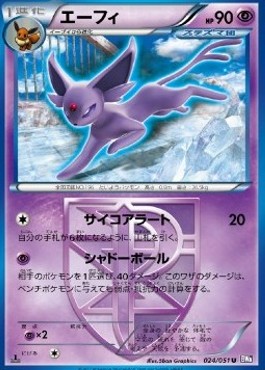 Espeon  (BW8s 024)