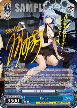 Essex (V.2 - Special Rare)