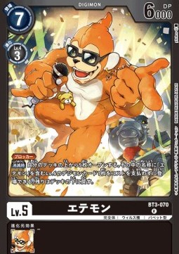 Etemon (BT3-070)