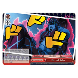 Eternal Ruler (V.2 - JoJo Rare)