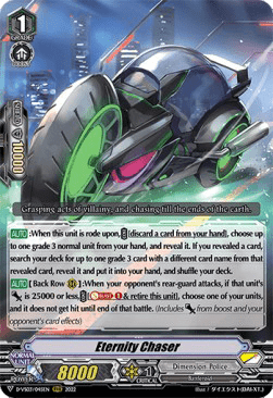 Eternity Chaser [V Format]