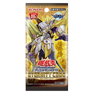 Eternity Code (Japanese) Booster