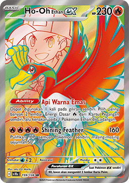 Ethan's Ho-Oh ex  (SV10s 159)