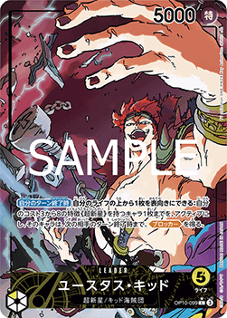 Eustass"Captain"Kid (OP10-099) (V.2)
