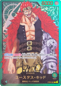 Eustass"Captain"Kid (ST02-001) (V.1)