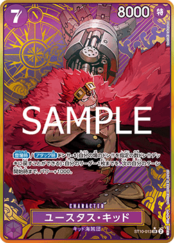 Eustass"Captain"Kid (ST10-013) (V.2)