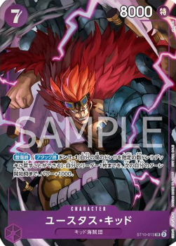 Eustass"Captain"Kid (ST10-013) (V.3)