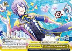 Evasive Entertainer (V.2 - Climax Common)