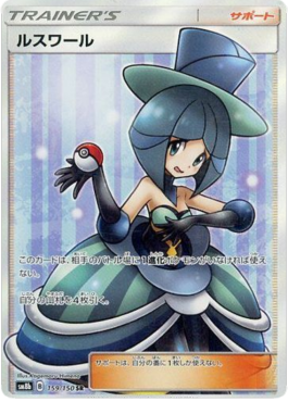 Evelyn (sm8b 159)