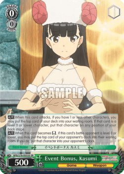 Event Bonus, Kasumi (V.2 - Super Rare)