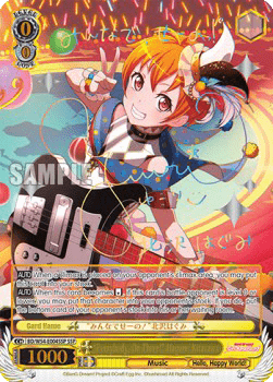 "Everybody, On Three!" Hagumi Kitazawa (V.4 - Super Special Rare)