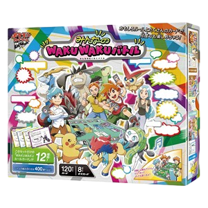 Everyone's Exciting Battle Box
