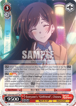 Everyone's "Girlfriend", Chizuru (V.1 - Double Rare)
