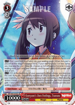 Everyone's Own Feelings, Tsuruno (V.2 - Super Rare)