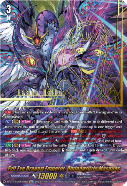 Evil Eye Dragon Emperor, Ominagruzio Masques [D-Format] (V.3 - Secret Rare)