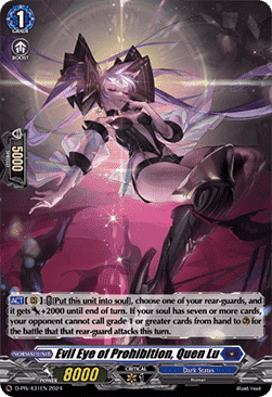 Evil Eye of Prohibition, Quen Lu [D Format] (V.2 - Promo)