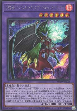 Evil HERO Inferno Wing - Backfire (V.2 - Secret Rare)