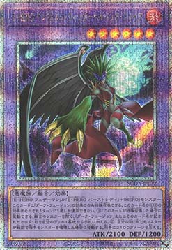 Evil HERO Inferno Wing - Backfire (V.3 - Quarter Century Secret Rare)