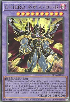 Evil HERO Neos Lord (V.4 - Ultimate Rare)