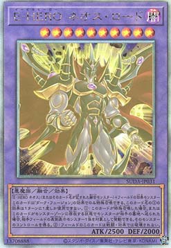 Evil HERO Neos Lord (V.5 - Holographic Rare)