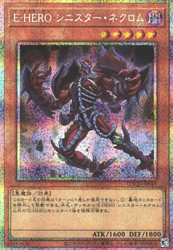 Evil HERO Sinister Necrom (V.3 - Secret Parallel Rare)