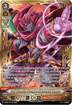 Evil Stealth Dragon Akatsuki, Hanzo [V Format] (V.2 - Special Vanguard Rare)