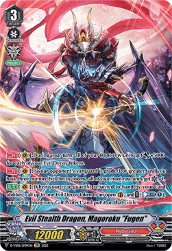 Evil Stealth Dragon, Magoroku "Fugen" [V Format] (V.2 - Special Parallel)