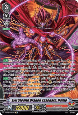 Evil Stealth Dragon Tasogare, Hanzo [V Format] (V.2 - Special Parallel)