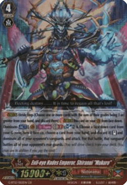 Evil-eye Hades Emperor, Shiranui "Mukuro" [G Format] (V.1 - Generation Rare)