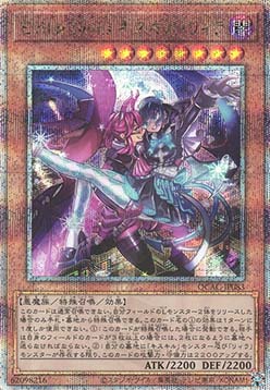 EvilTwins Ki-sikil & Lil-la (V.3 - Quarter Century Secret Rare)