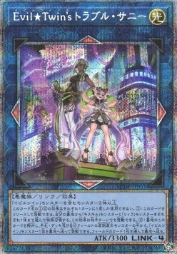 EvilTwin's Trouble Sunny (V.4 - Starlight Rare)