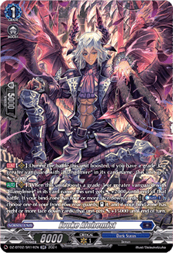 Evoke Alchemist [D-Format] (V.3 - Silver Rare)